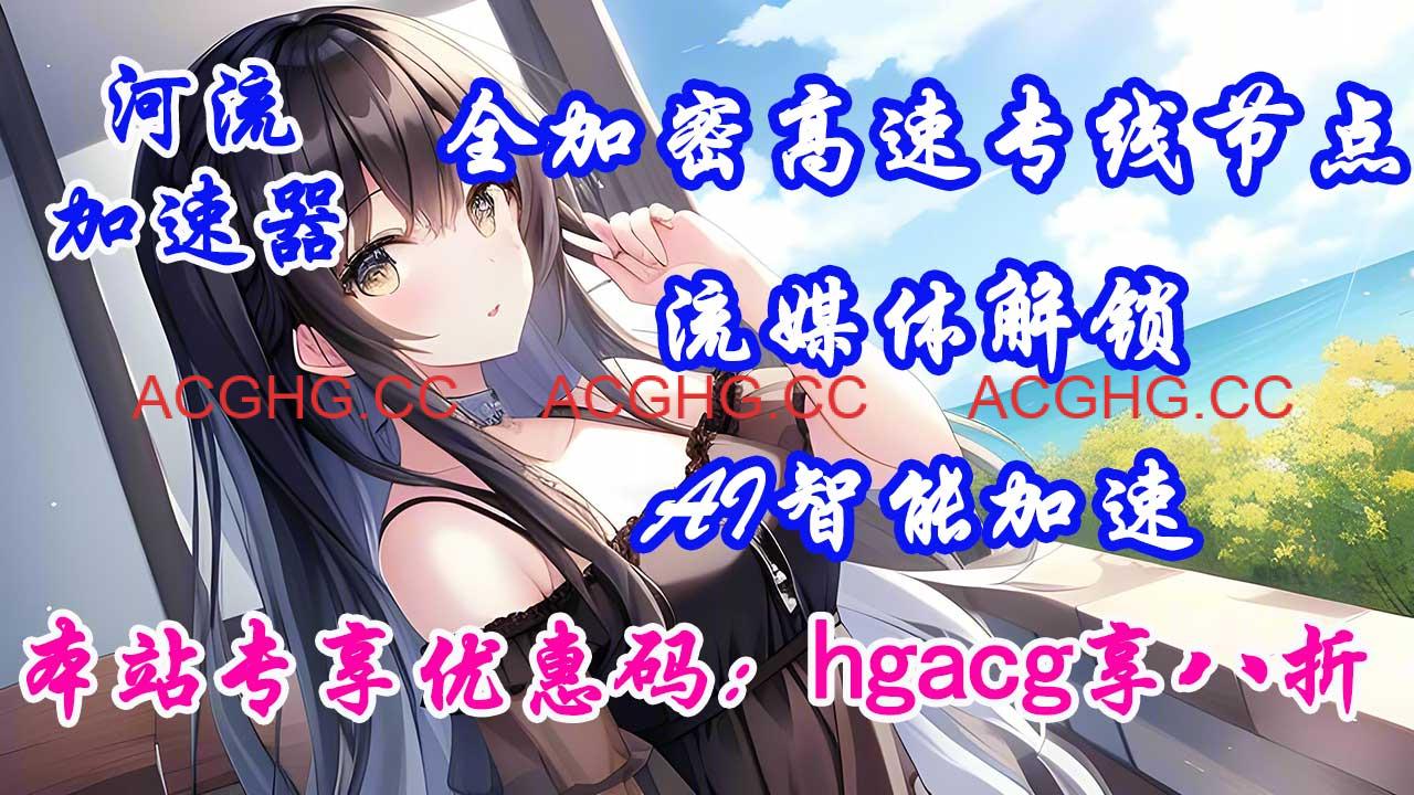 【河流加速器】高速稳定优质专线加速器推荐,本站注册专属8折优惠卷!